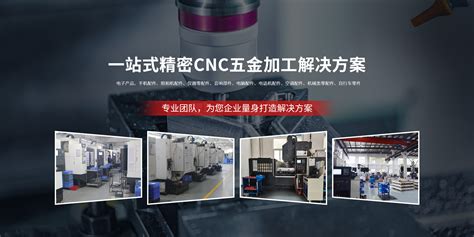 精密CNC金属加工技巧 - 深圳韦克快速成型