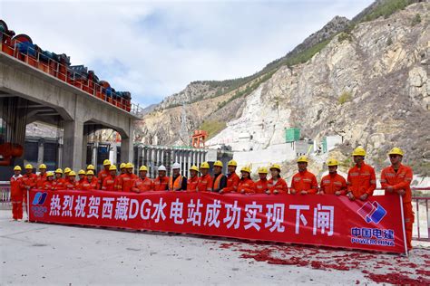 国家重点水电工程西藏DG水电站大坝主体碾压混凝-秦皇岛沃尔夫线缆有限公司