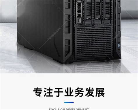 戴尔 T330 E3-1220V6 1T企业级 塔式服务器5U_报价_价格_戴尔服务器批发采购_河姆渡B2B电子商务平台