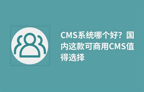 2016年CMS系统排行榜 - 慕轲博客-建立自己的个人自媒体博客