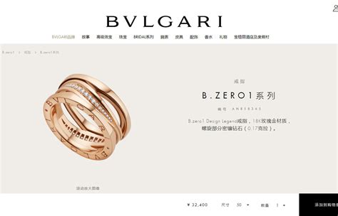 宝格丽_BVLGARI宝格丽官方线上精品店正式上线|腕表之家-珠宝