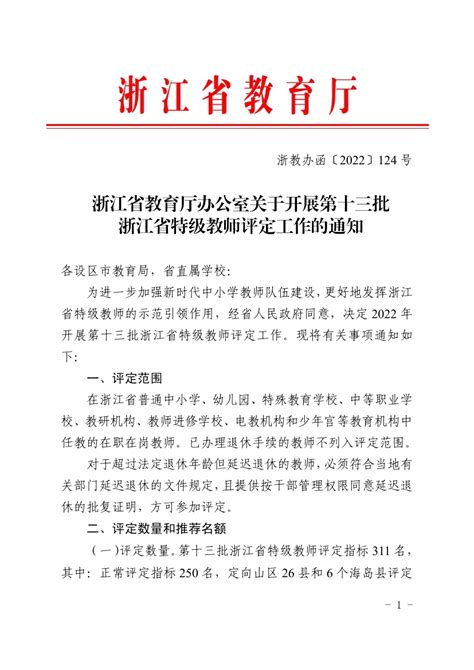 县以上党政机关每年公开公务接待情况-中国青年报