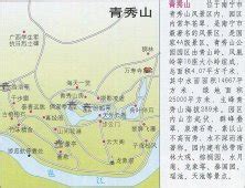青秀山地图图片