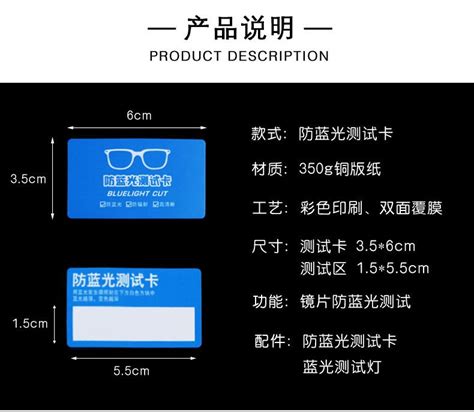 手机怎么测试蓝光,怎么检查手机蓝光,怎样用手机检测防蓝光(第3页)_大山谷图库