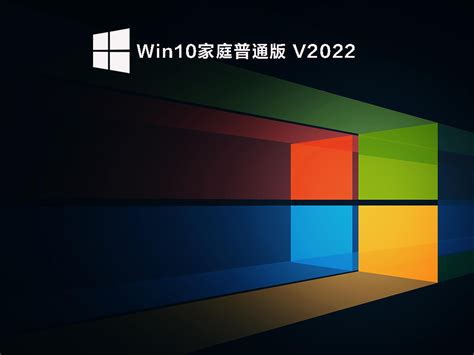 Windows 10中国家庭版升专业版过程截图曝光_天极网