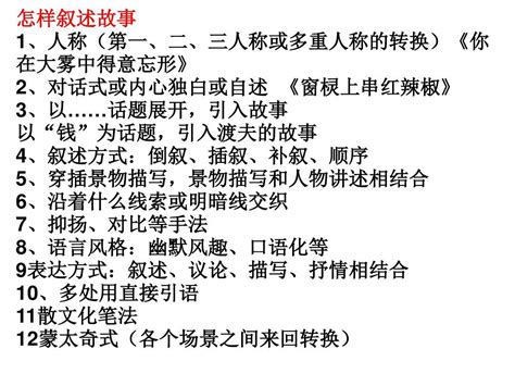 面试网络主播,有什么技巧-百度经验