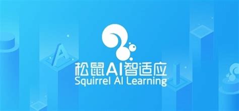 Live预告 | 松鼠AI首席科学家：在教育这个超千亿市场中，AI究竟扮演了什么样的角色？ | 雷峰网