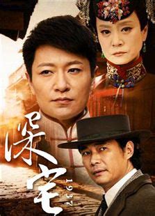 《我主沉浮》电视剧35集全集剧情 在线观看 -电视剧大全中国法律网