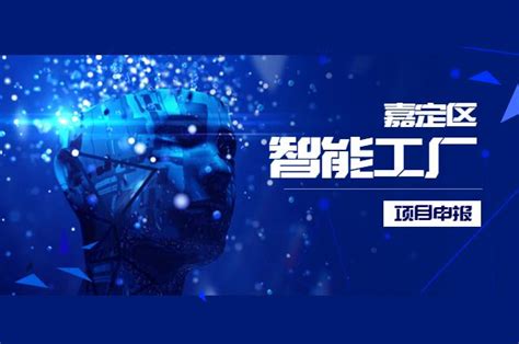 嘉定3幅研发用地成功出让，未来将深耕互联网、新材料、智能服务等领域