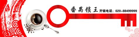 桂林市全市专业开锁换锁芯、开汽车锁、开保险柜公司 - 开锁/换锁/修锁 - 桂林分类信息 桂林二手市场