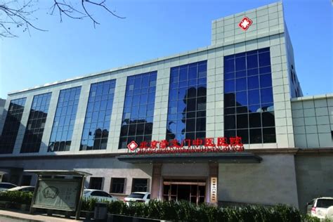 北京崇文门中医医院成为国际中医药文化交流基地