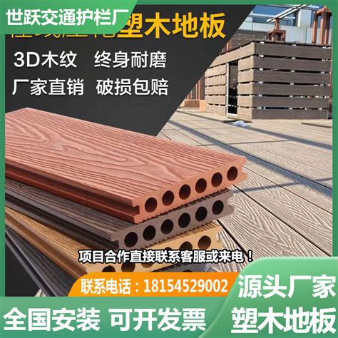 木塑地板厂家环保木塑地板140H25B空心圆孔木塑地板 花园地板 - 广州木帝特建材有限公司 - 木塑地板供应 - 园林资材网