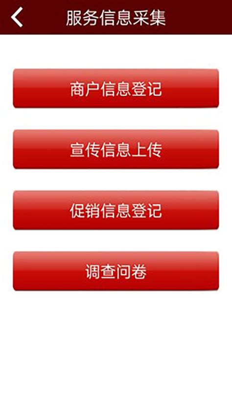 北京比尔客户通卖家版最新版下载-比尔客户通卖家版app下载v2.1.10 安卓版-当易网