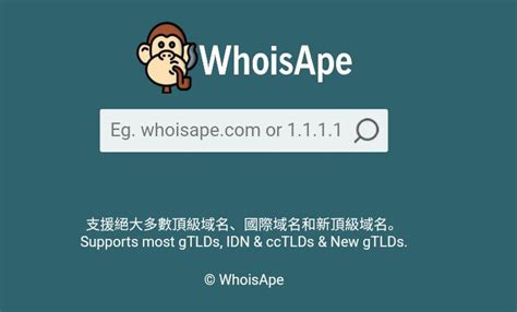 一款免费Whois查询工具 - WhoisApe - 天下娱乐网