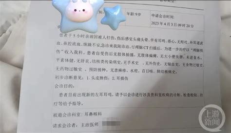 网曝9岁女童遭六旬老汉掌掴猥亵，警方回应：正在调查该案-大河新闻