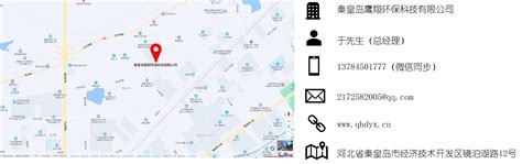 秦皇岛私人放款联系方式电话（私借）2023已更新(今日/知乎)30-网商汇资讯频道