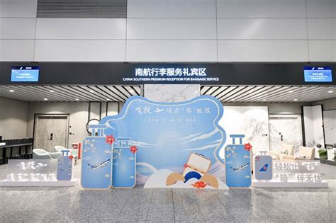 电子行李牌 南航广州始发国内航班已推出-中国民航网