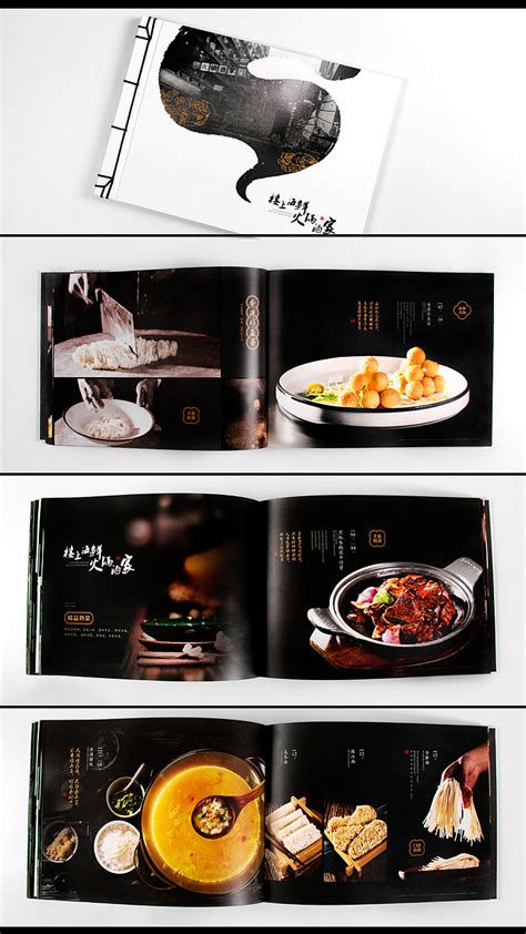 杰夫菜牌设计案例分享_杰夫餐饮品牌设计-站酷ZCOOL