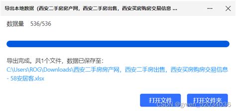 八爪鱼安卓10版本32位版下载-八爪鱼安卓10版32位免root版v7.2.0更新版-新绿资源网