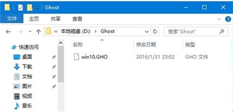 ghost镜像硬盘安装软件下载-ghost镜像硬盘安装工具下载v3.1 简体中文版-当易网