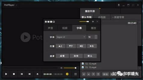 如何设置potplayer为默认播放器？-Win10系统将PotPlayer设置为默认播放器的方法 - 极光下载站