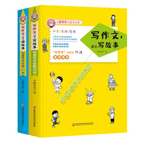 趣味成长赛，写作新助力——九年级英语写作大比拼——寿光渤海新城实验学校-宽高教育集团