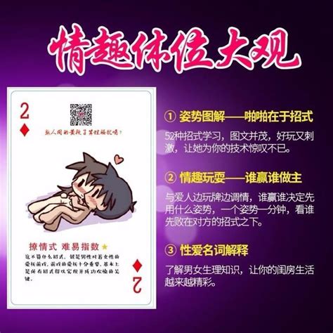 les姿势图片