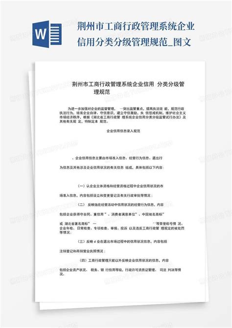 湖北荆州移动目标管理系统-成都联宇创新科技股份有限公司