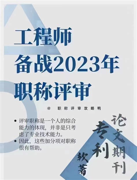 江西职称申报条件及填报流程(江西省职称申报评审系统入口) - 江苏商务云