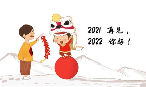2022虎年祝福语押韵（100句）