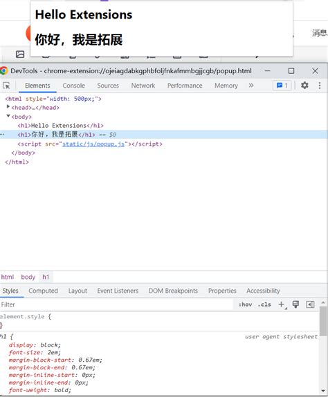 VSCode插件开发教程（三）view的两种形式_vscode插件侧边栏webview-CSDN博客