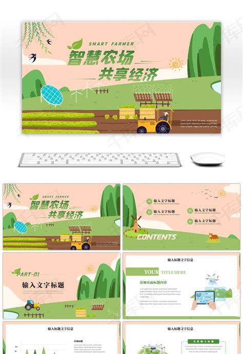 农业宣传单素材-农业宣传单图片-农业宣传单设计模板-觅知网