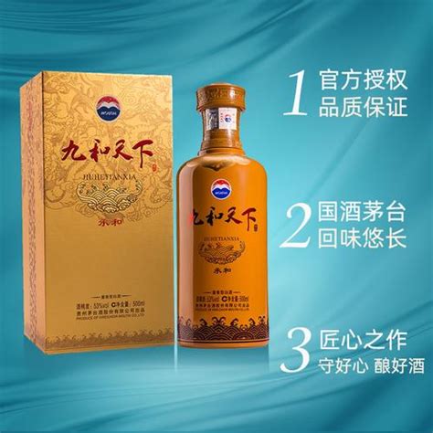 仁帅系列-茅台镇酱香酒价格-健康酱酒-高品质酱香型白酒特点-贵州省仁怀市仁帅酒业销售有限公司