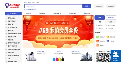 外贸网站建设制作_外贸网站模板设计-广州|深圳UEESHOP建站公司