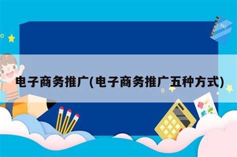 乐胶网受相城区商务局邀请参加苏州B2B电子商务筹备会 - 知乎