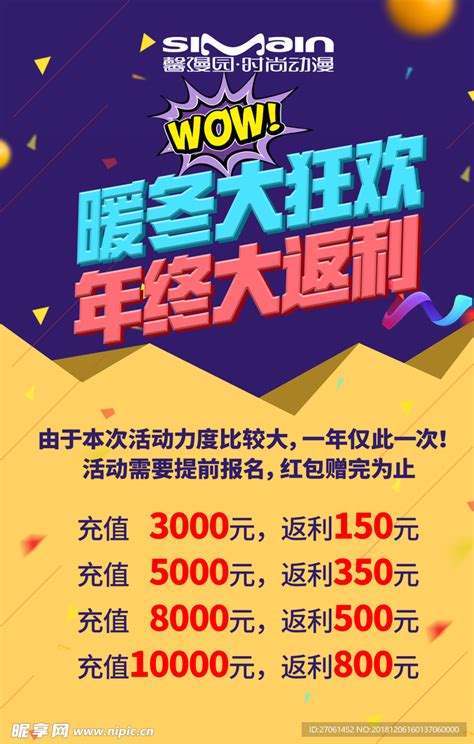 安全教育 | “全民反诈在行动”，识破电信诈骗，不要被骗！_烟台市市直机关医院