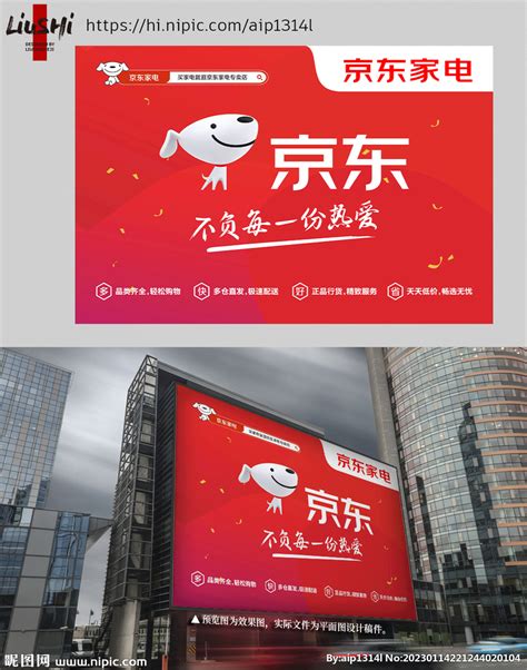 京东商城app视频广告|网页|Banner/广告图|979162919 - 原创作品 - 站酷 (ZCOOL)