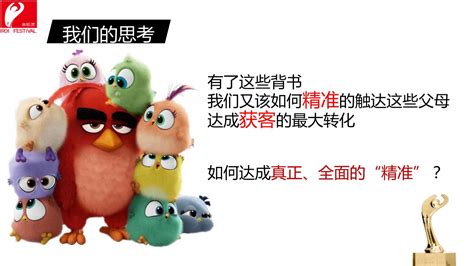 小鸟标志LOGO设计图片下载_红动中国