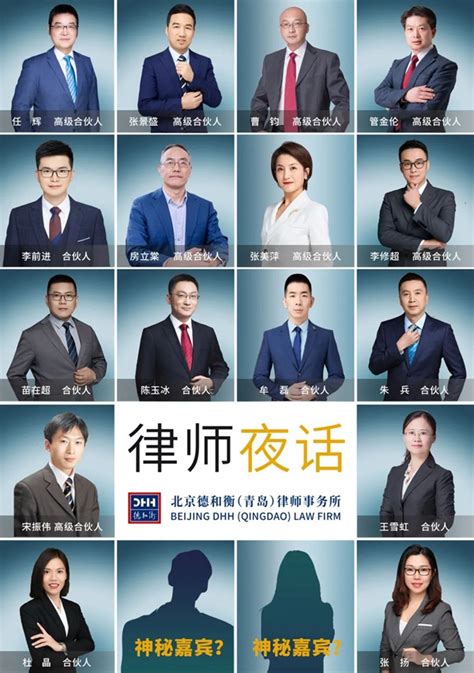 上海申沪律师事务所-律师在线