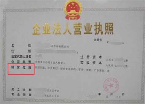注册北京公司经营范围 - 知乎
