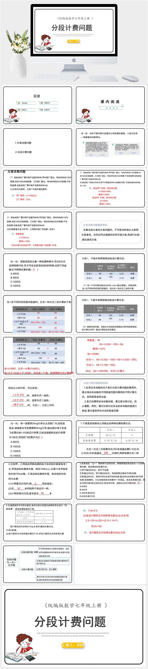 江苏：2021年普通高考逐分段统计表