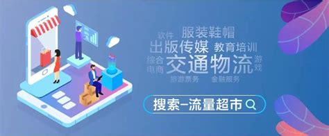 ADHUB行业一周｜阿里文娱推出流量超市 爱奇艺发布双引擎效果广告 - 知乎