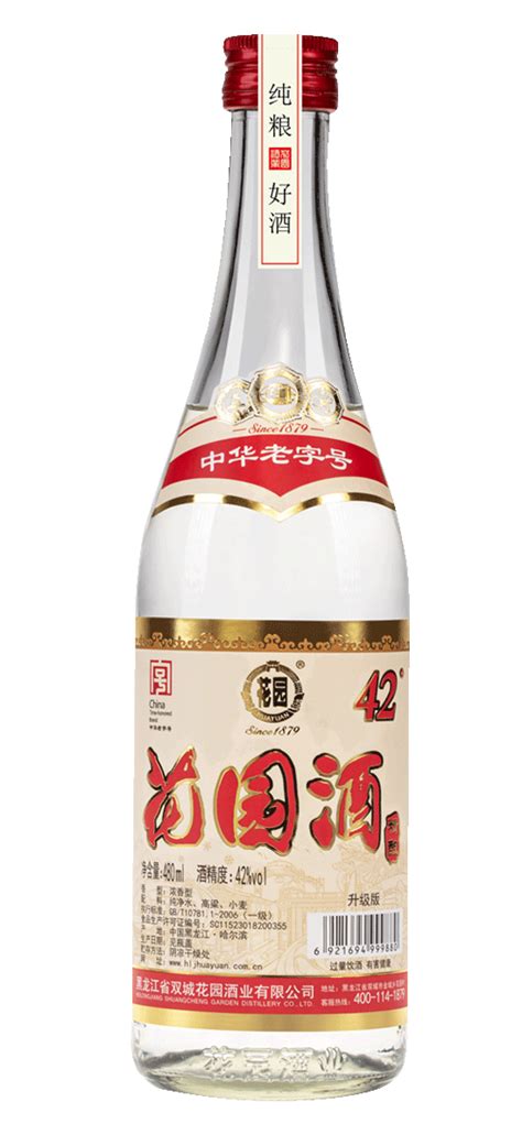 花园酒业