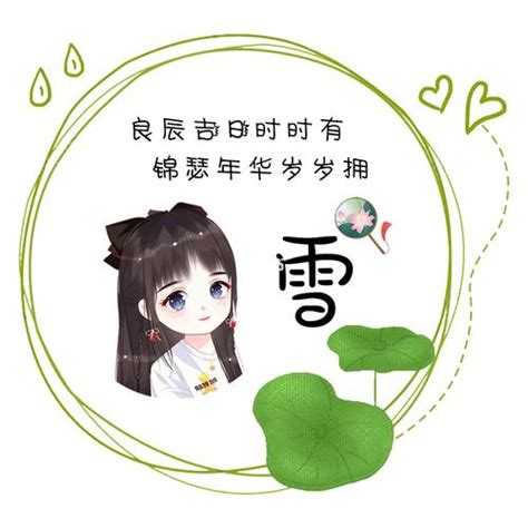 非主流头像姓氏杜少