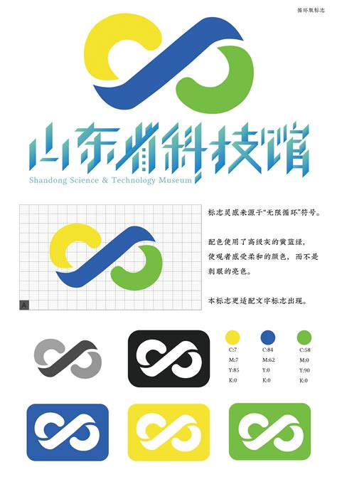 哈尔滨城市标志-学生作品|平面|Logo|NOOB_LI_原创作品-站酷ZCOOL