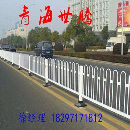 青海果洛市政广告护栏 道路中心隔离护栏世腾现货价格_护栏/围栏/栏杆_第一枪