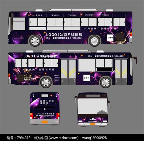 广州公交车身广告价格多少钱？广州巴士广告线路优势-业界数据-全媒通