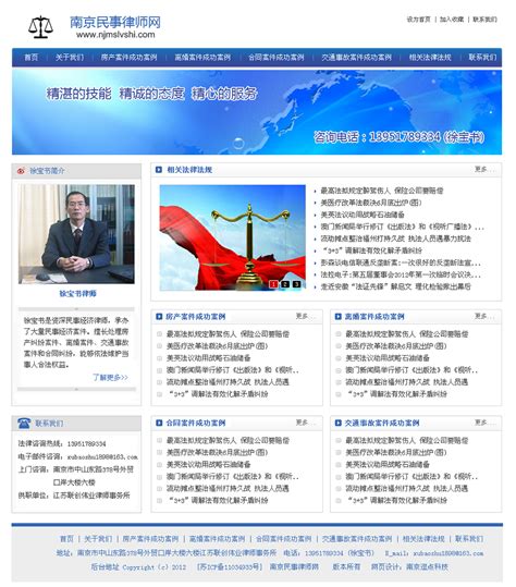 南京网站设计制作_网站相关_南京华籁云信息技术有限公司