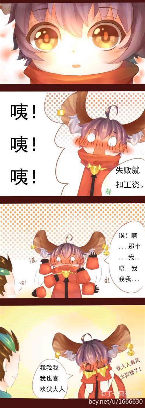狄芳车图图片