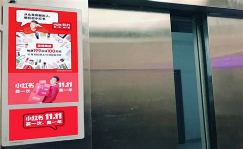 武汉电梯智能屏广告媒体的优势-新闻资讯-全媒通
